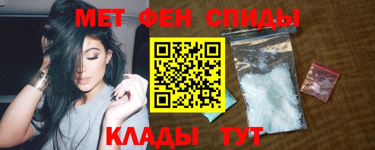 АМФ Premium Саянск