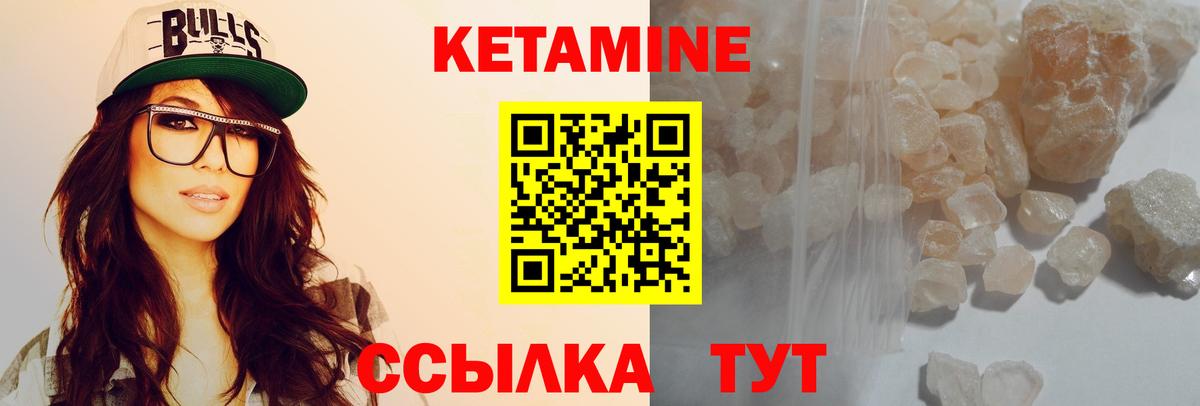 omg   КЕТАМИН VHQ  Саянск  Вход с VPN  КЕТАМИН VHQ 