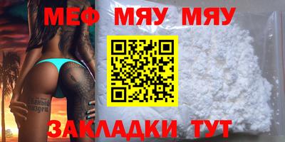 мдпв Бузулук