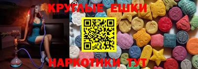 MDMA Premium VHQ Будённовск