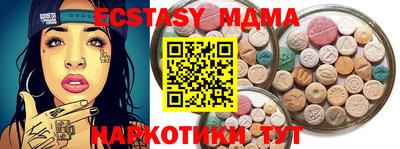 гашик Бугуруслан