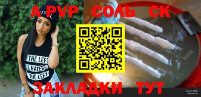 гашик Бугуруслан