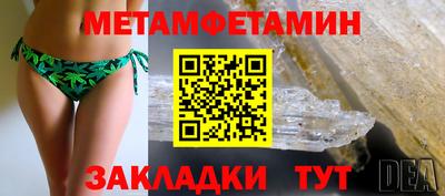 мдпв Бузулук