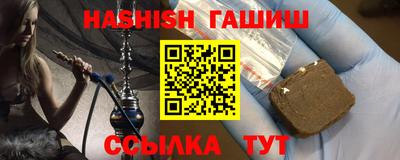 гашик Бугуруслан