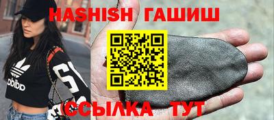 гашик Бугуруслан