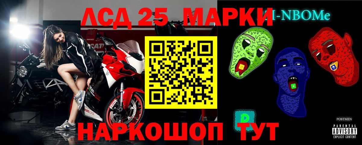 blacksprut ссылка  Лсд 25 экстази ecstasy  ЛСД экстази  LSD-25 экстази ecstasy  Вход с VPN  Саянск 