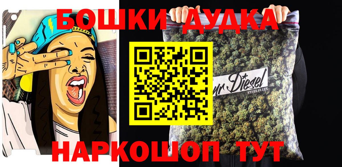 Канабис план  Марихуана гибрид  Бошки Шишки MAZAR  Саянск  Вход с VPN 